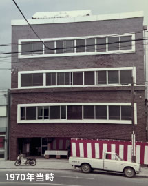 1970年当時